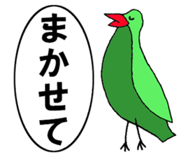 Clear bird sticker #13522441