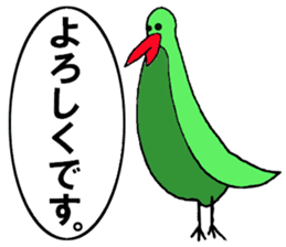 Clear bird sticker #13522443