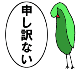 Clear bird sticker #13522444