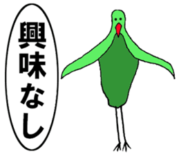 Clear bird sticker #13522445