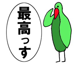 Clear bird sticker #13522446