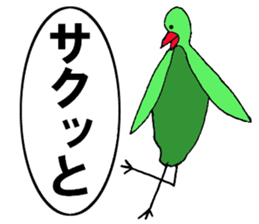 Clear bird sticker #13522447