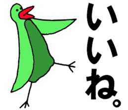 Clear bird sticker #13522448