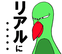 Clear bird sticker #13522450