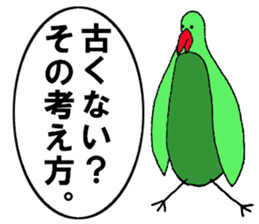 Clear bird sticker #13522452