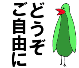 Clear bird sticker #13522454