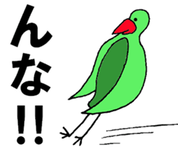 Clear bird sticker #13522456