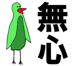Clear bird sticker #13522465