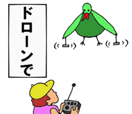 Clear bird sticker #13522467