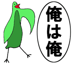 Clear bird sticker #13522468