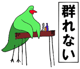 Clear bird sticker #13522469