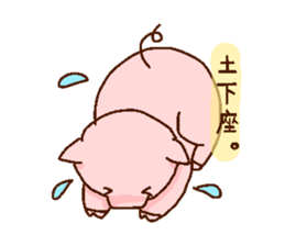 pig kawaii Sticker Japan sticker #13522621