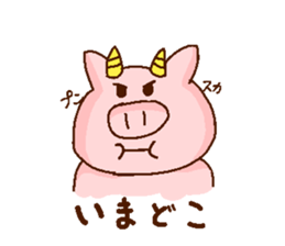 pig kawaii Sticker Japan sticker #13522625