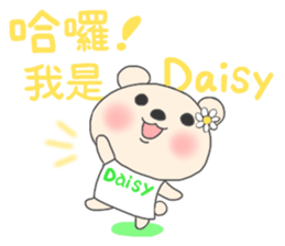 For Daisy'S Sticker sticker #13522662