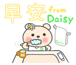 For Daisy'S Sticker sticker #13522666
