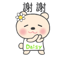 For Daisy'S Sticker sticker #13522670
