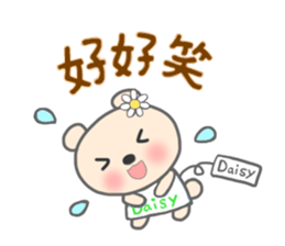 For Daisy'S Sticker sticker #13522672