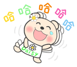 For Daisy'S Sticker sticker #13522673