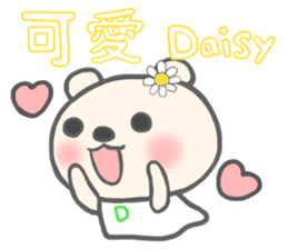 For Daisy'S Sticker sticker #13522675