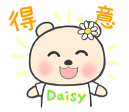 For Daisy'S Sticker sticker #13522677