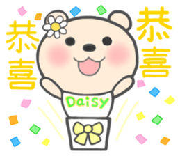 For Daisy'S Sticker sticker #13522678