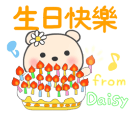For Daisy'S Sticker sticker #13522679