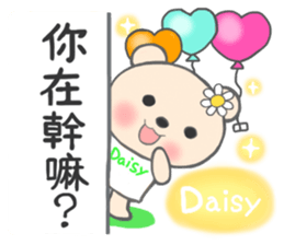 For Daisy'S Sticker sticker #13522680