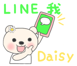 For Daisy'S Sticker sticker #13522685