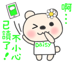 For Daisy'S Sticker sticker #13522686