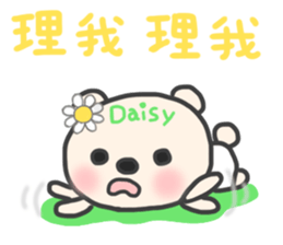 For Daisy'S Sticker sticker #13522688