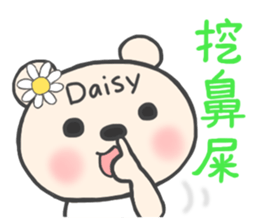 For Daisy'S Sticker sticker #13522689