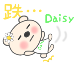 For Daisy'S Sticker sticker #13522690