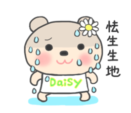 For Daisy'S Sticker sticker #13522694