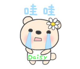 For Daisy'S Sticker sticker #13522695