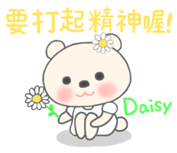 For Daisy'S Sticker sticker #13522697