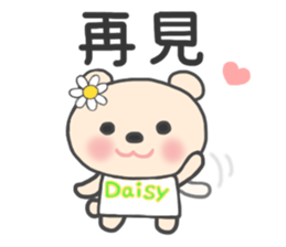 For Daisy'S Sticker sticker #13522701
