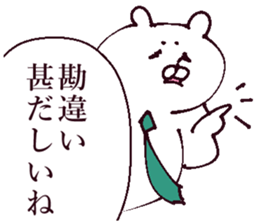 Working men sticker #13522703