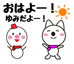 Daily life of a cute yumi. sticker #13522758
