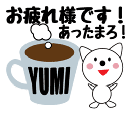 Daily life of a cute yumi. sticker #13522761