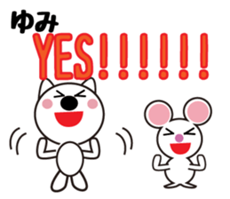 Daily life of a cute yumi. sticker #13522764