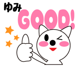 Daily life of a cute yumi. sticker #13522765