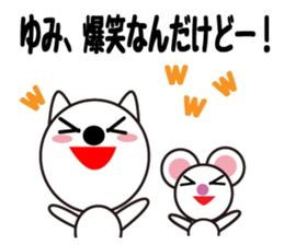 Daily life of a cute yumi. sticker #13522770