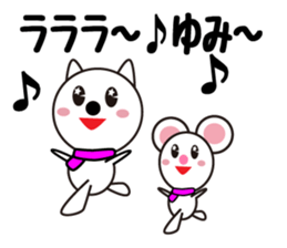 Daily life of a cute yumi. sticker #13522772