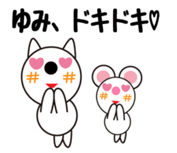 Daily life of a cute yumi. sticker #13522773