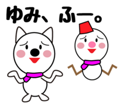 Daily life of a cute yumi. sticker #13522774