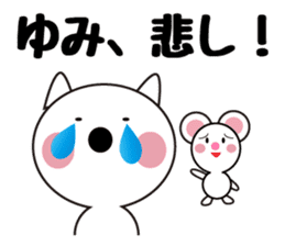 Daily life of a cute yumi. sticker #13522775