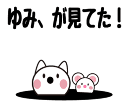 Daily life of a cute yumi. sticker #13522776