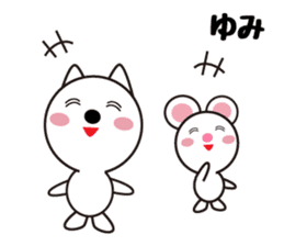 Daily life of a cute yumi. sticker #13522778