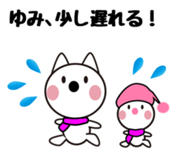 Daily life of a cute yumi. sticker #13522781