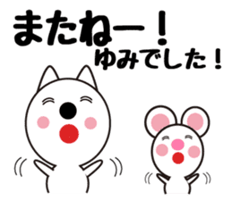 Daily life of a cute yumi. sticker #13522784
